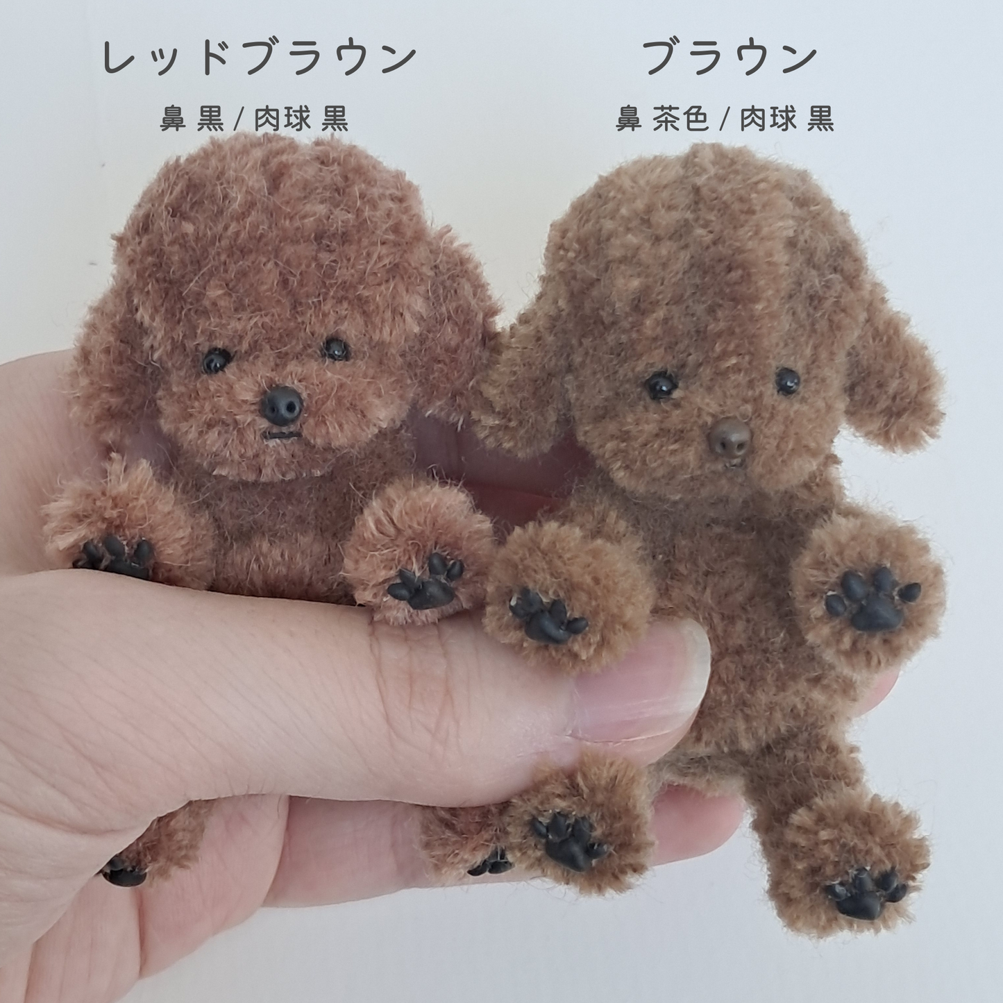 【納期2週間前後】ミニプードル モールドール キーホルダー